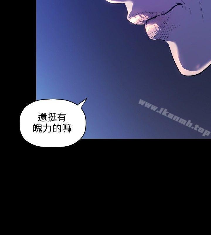 第3话-花冠: 无法盛开的花-红花,金昌源（第3张）