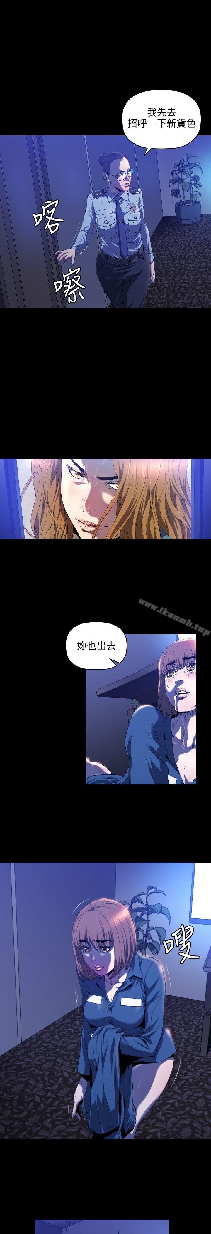 第3话-花冠: 无法盛开的花-红花,金昌源（第4张）