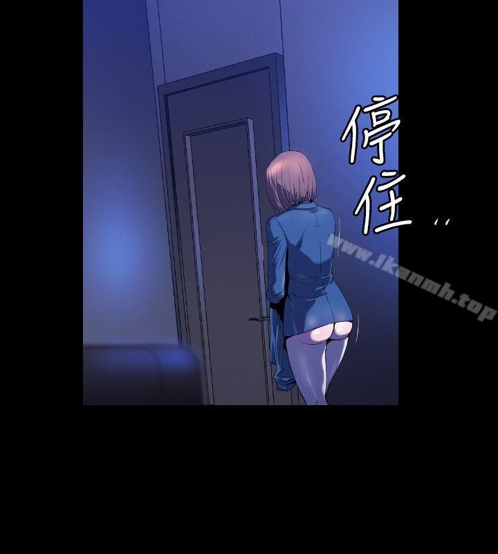 第3话-花冠: 无法盛开的花-红花,金昌源（第5张）