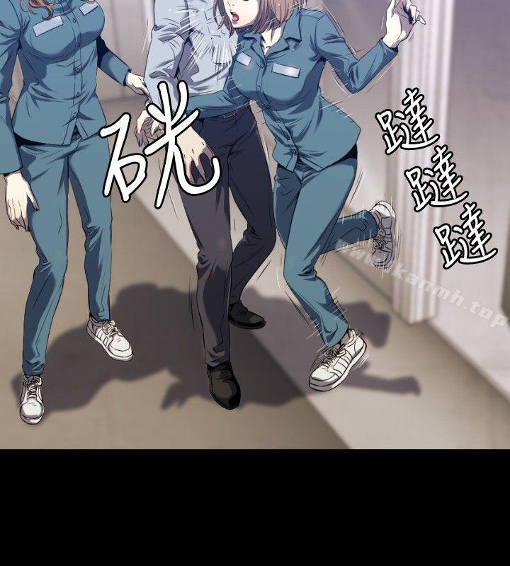 第3话-花冠: 无法盛开的花-红花,金昌源（第9张）