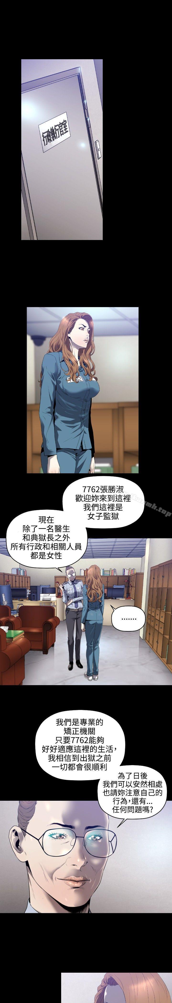 第4话-花冠: 无法盛开的花-红花,金昌源（第2张）