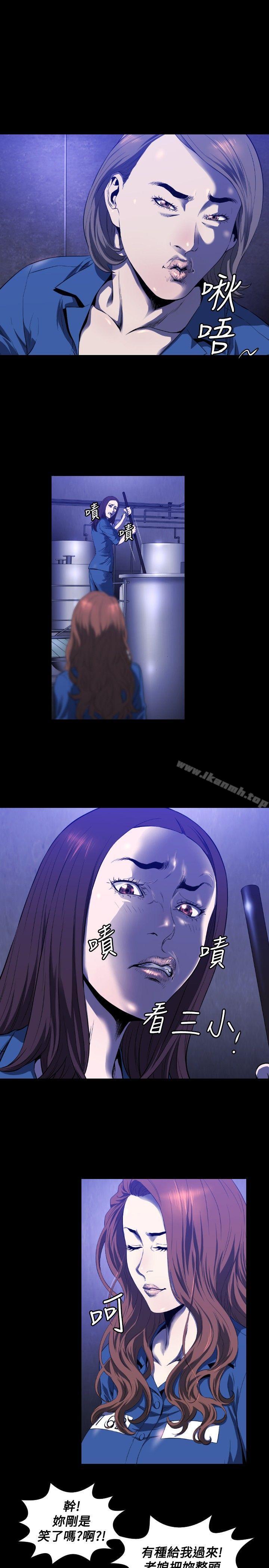 第4话-花冠: 无法盛开的花-红花,金昌源（第12张）