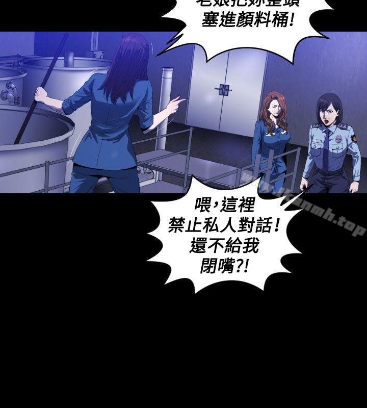 第4话-花冠: 无法盛开的花-红花,金昌源（第13张）