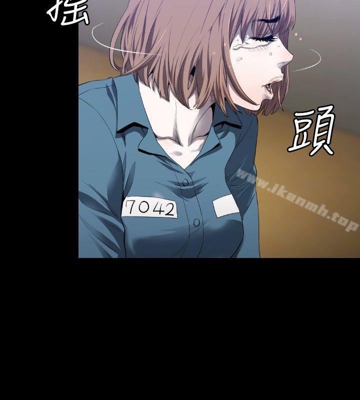 第4话-花冠: 无法盛开的花-红花,金昌源（第21张）