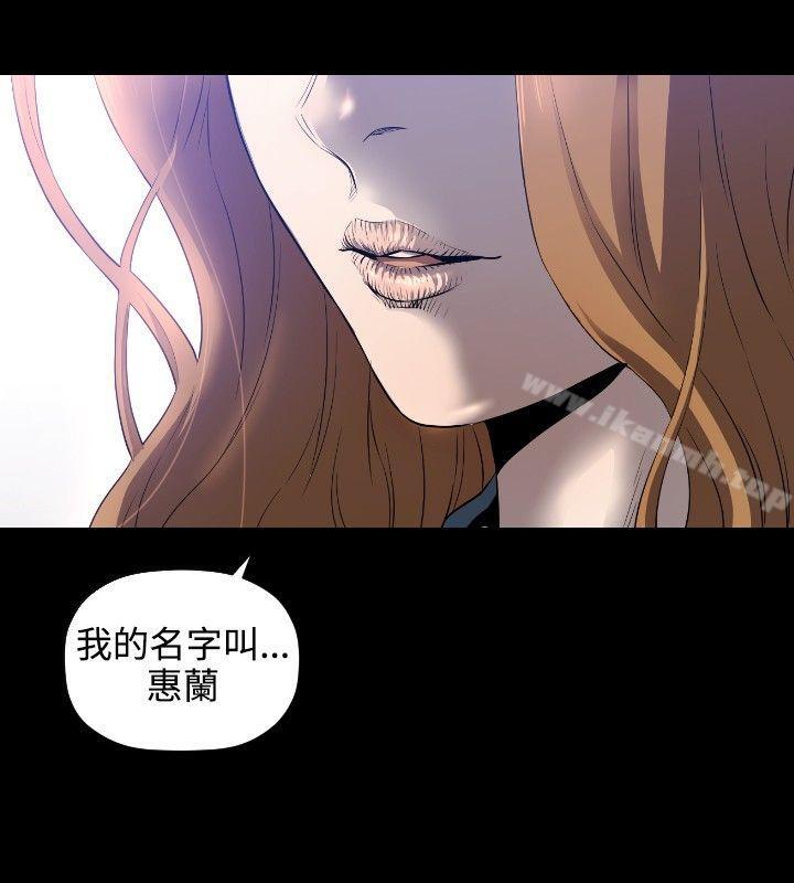 第5话-花冠: 无法盛开的花-红花,金昌源（第5张）