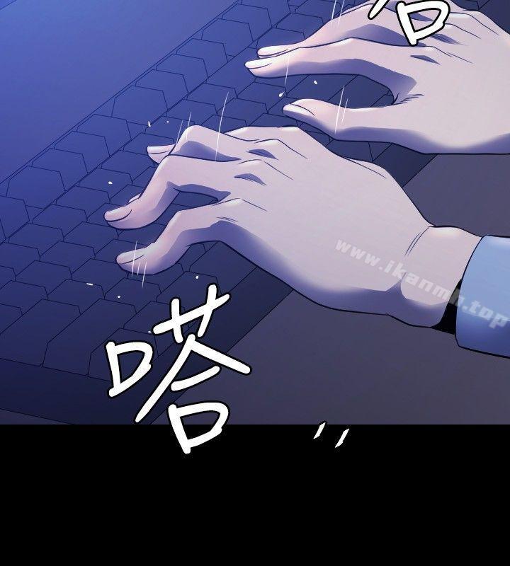 第5话-花冠: 无法盛开的花-红花,金昌源（第7张）