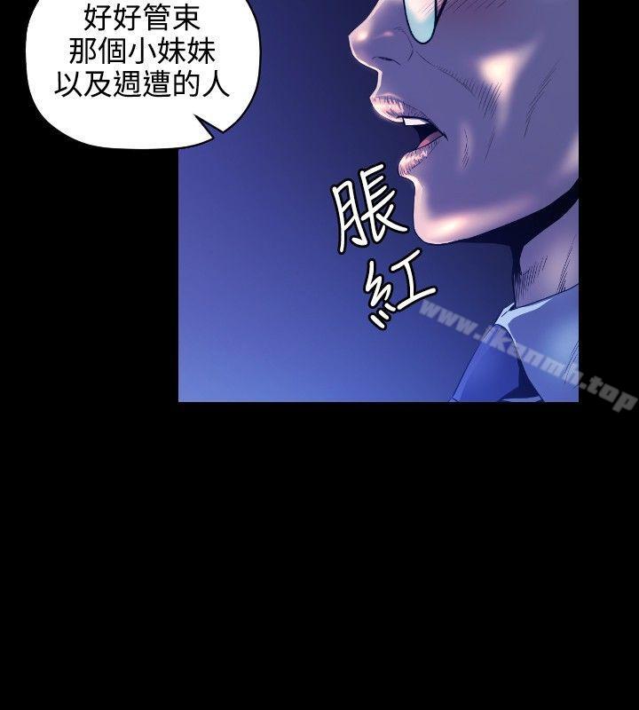 第5话-花冠: 无法盛开的花-红花,金昌源（第11张）
