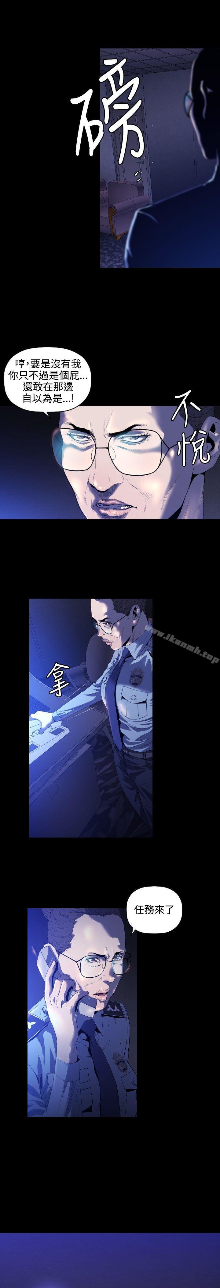 第5话-花冠: 无法盛开的花-红花,金昌源（第12张）