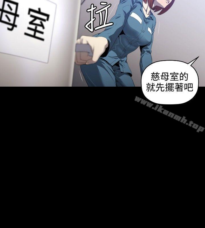 第5话-花冠: 无法盛开的花-红花,金昌源（第23张）