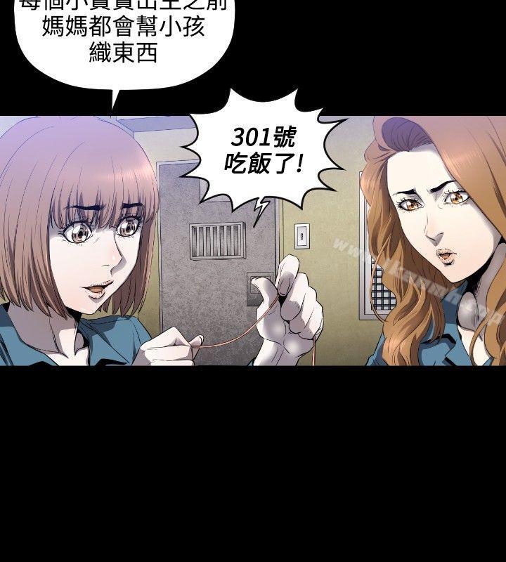 第5话-花冠: 无法盛开的花-红花,金昌源（第25张）