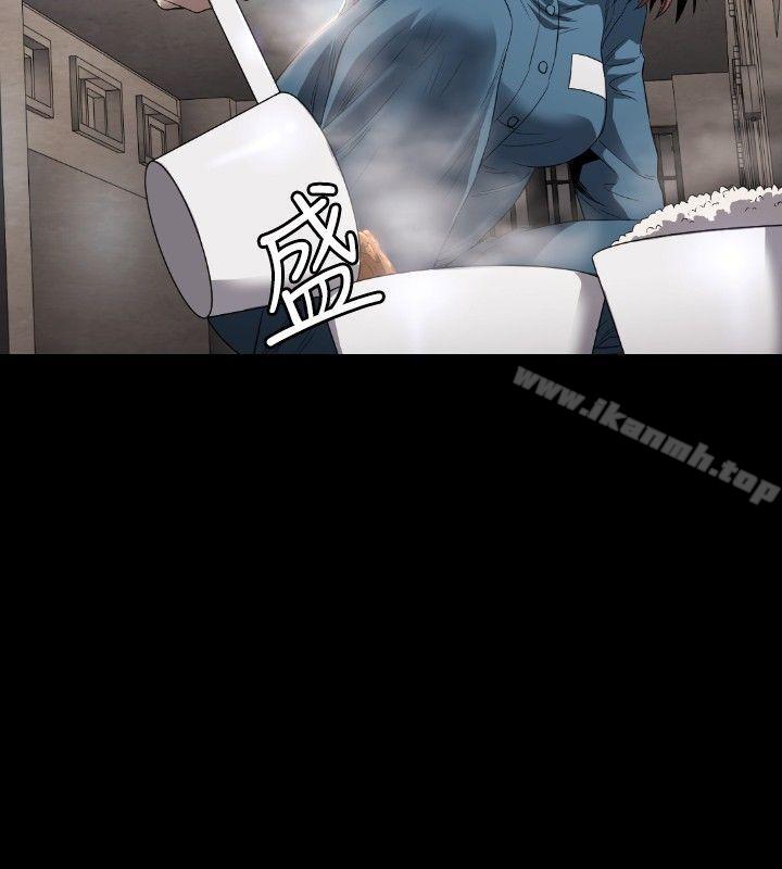第5话-花冠: 无法盛开的花-红花,金昌源（第27张）