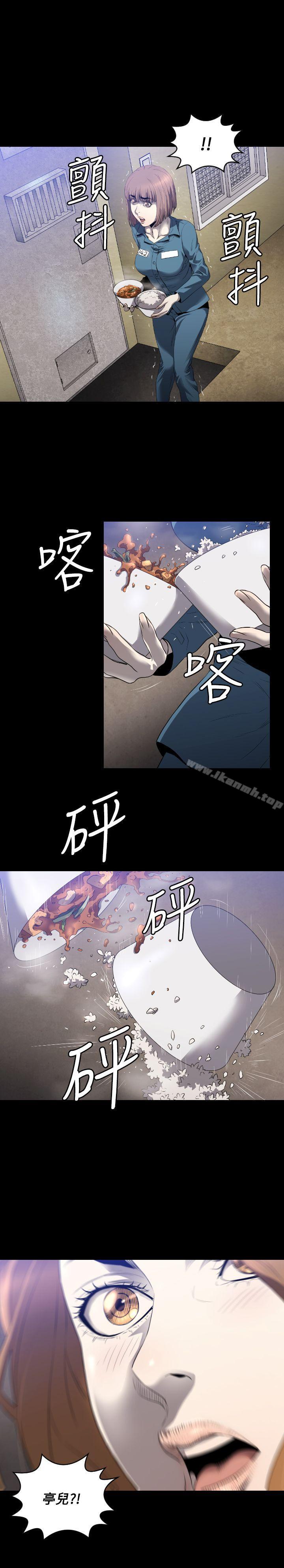 第5话-花冠: 无法盛开的花-红花,金昌源（第28张）