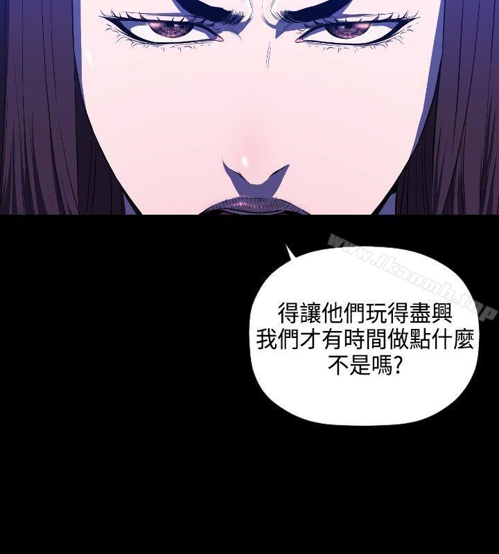 第6话-花冠: 无法盛开的花-红花,金昌源（第9张）