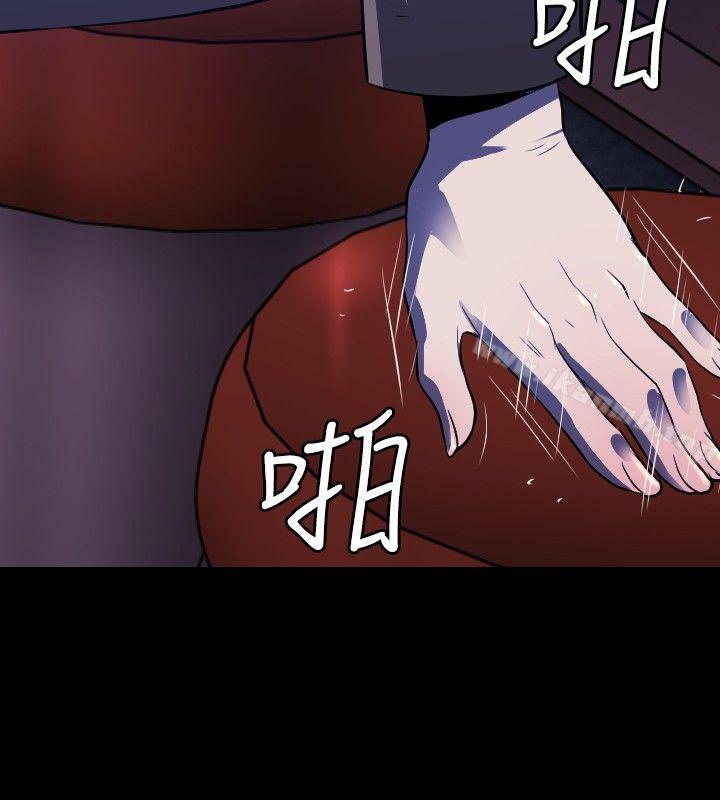 第6话-花冠: 无法盛开的花-红花,金昌源（第11张）