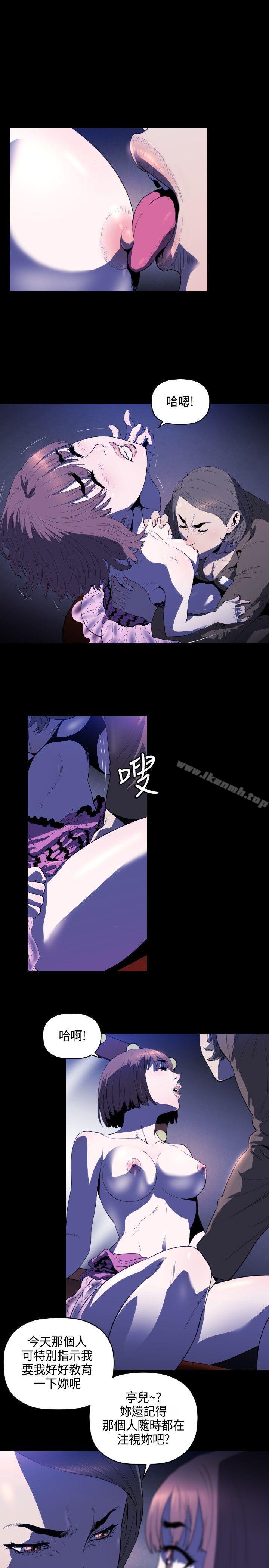 第6话-花冠: 无法盛开的花-红花,金昌源（第14张）