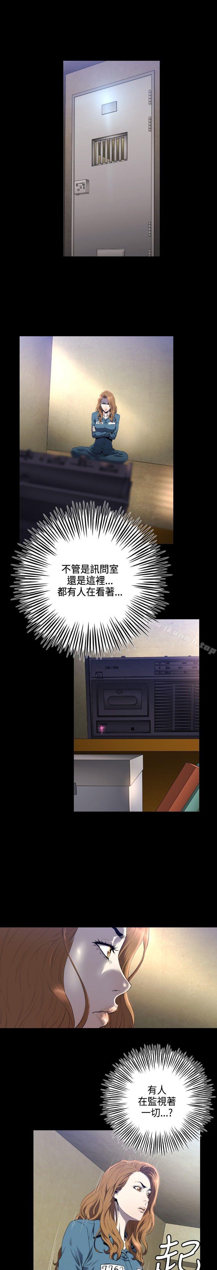 第6话-花冠: 无法盛开的花-红花,金昌源（第18张）