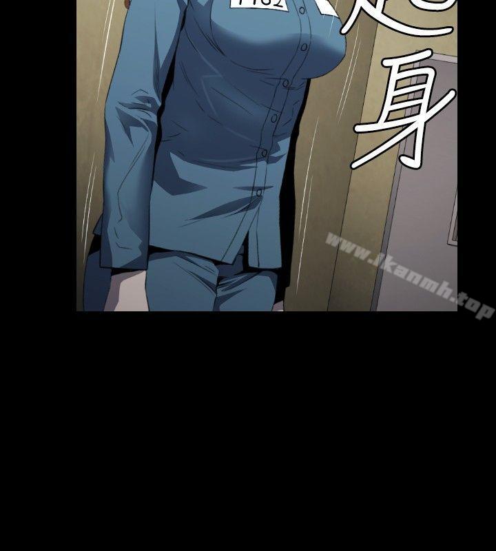 第6话-花冠: 无法盛开的花-红花,金昌源（第19张）