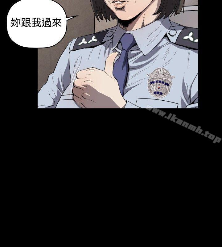 第7话-花冠: 无法盛开的花-红花,金昌源（第7张）