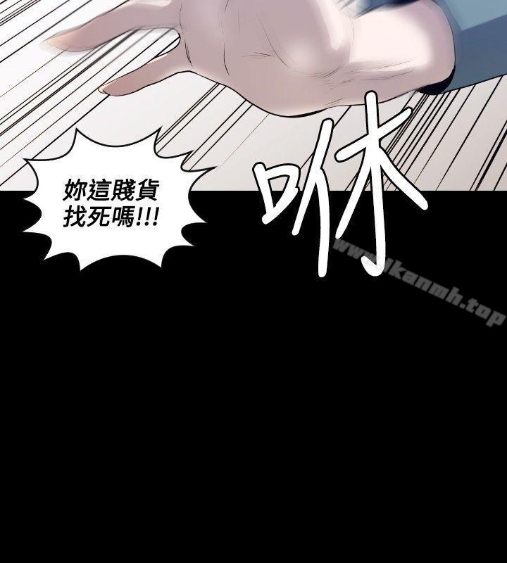 第7话-花冠: 无法盛开的花-红花,金昌源（第21张）
