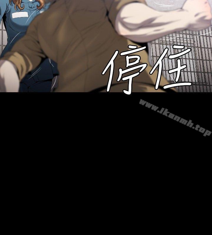 第7话-花冠: 无法盛开的花-红花,金昌源（第25张）