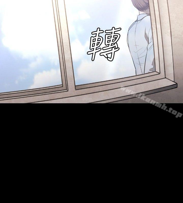 第7话-花冠: 无法盛开的花-红花,金昌源（第31张）