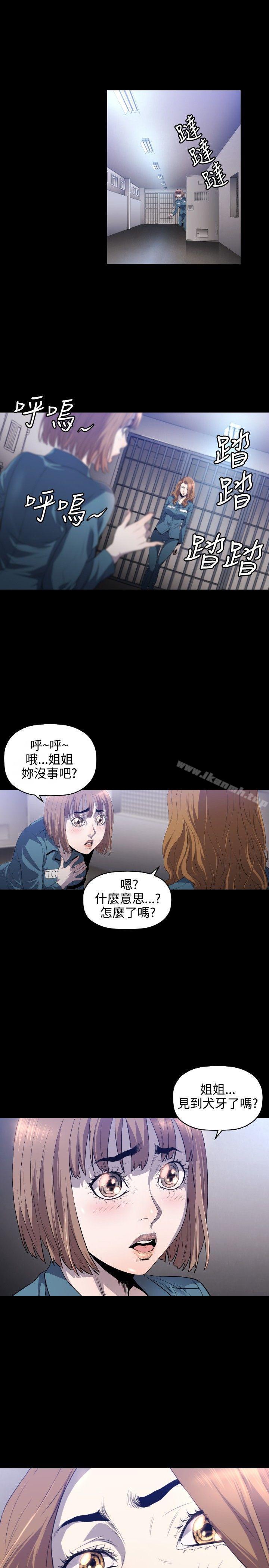 第8话-花冠: 无法盛开的花-红花,金昌源（第2张）