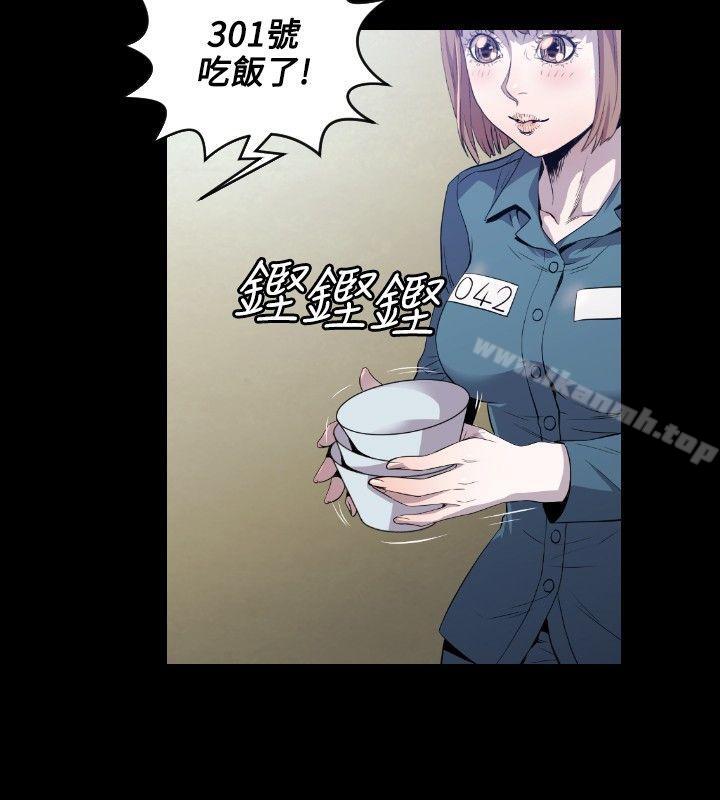 第8话-花冠: 无法盛开的花-红花,金昌源（第7张）