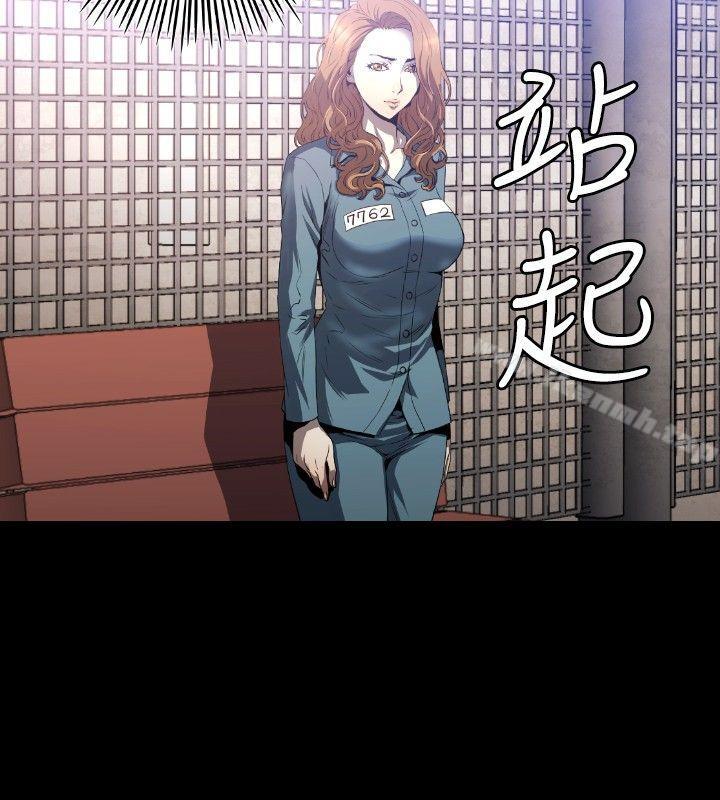 第9话-花冠: 无法盛开的花-红花,金昌源（第23张）