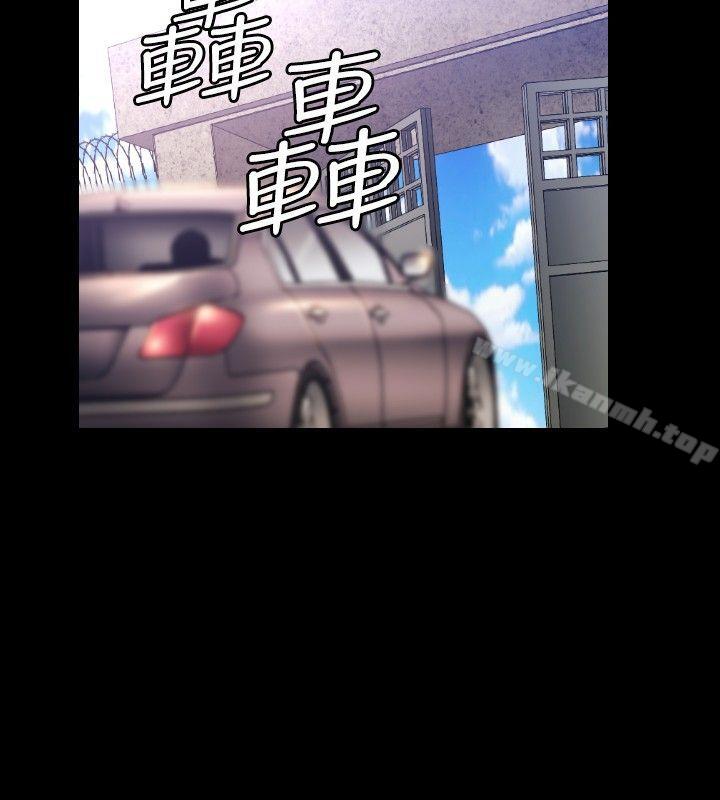 第9话-花冠: 无法盛开的花-红花,金昌源（第25张）