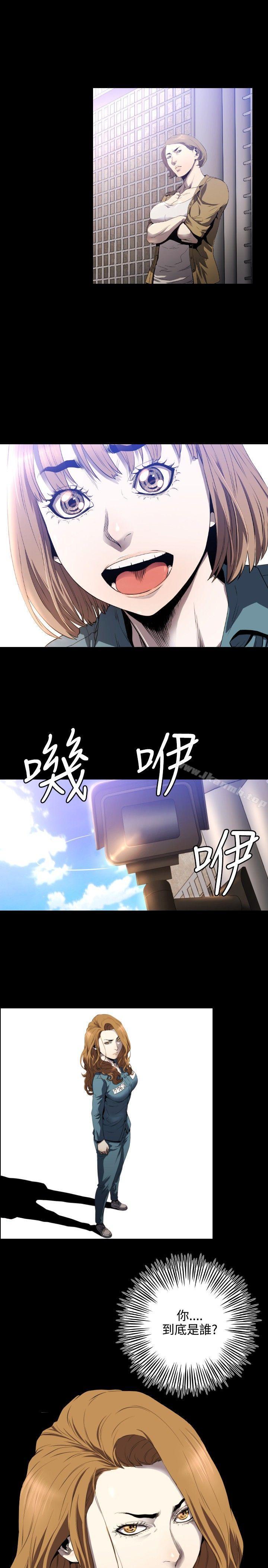 第9话-花冠: 无法盛开的花-红花,金昌源（第26张）