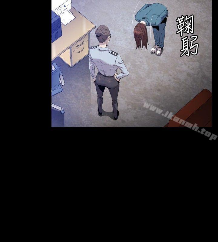 第10话-花冠: 无法盛开的花-红花,金昌源（第7张）
