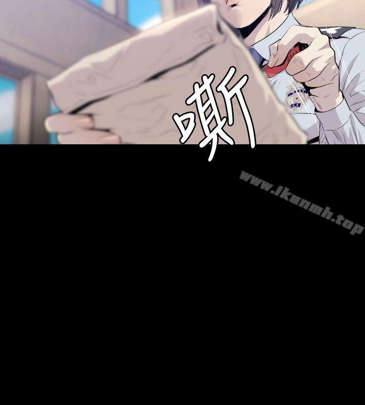 第10话-花冠: 无法盛开的花-红花,金昌源（第9张）