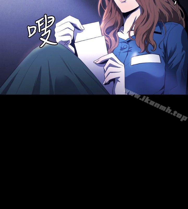 第11话-花冠: 无法盛开的花-红花,金昌源（第11张）