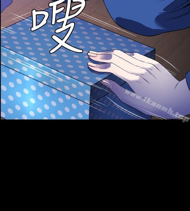 第11话-花冠: 无法盛开的花-红花,金昌源（第17张）