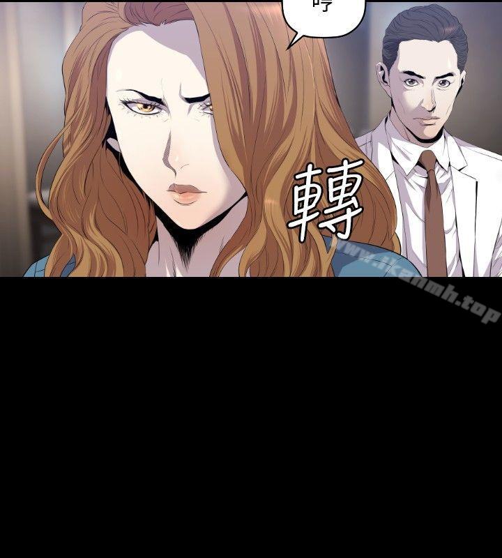 第11话-花冠: 无法盛开的花-红花,金昌源（第23张）
