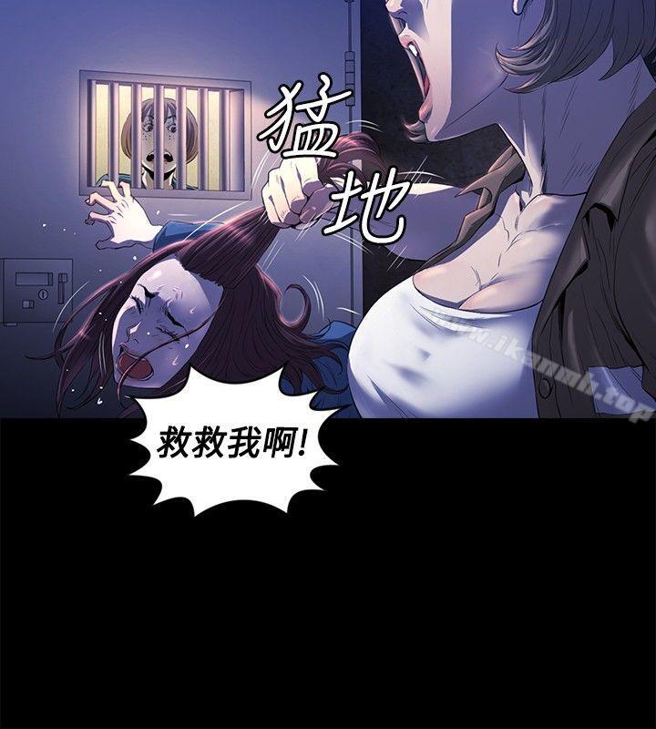 第12话-花冠: 无法盛开的花-红花,金昌源（第15张）
