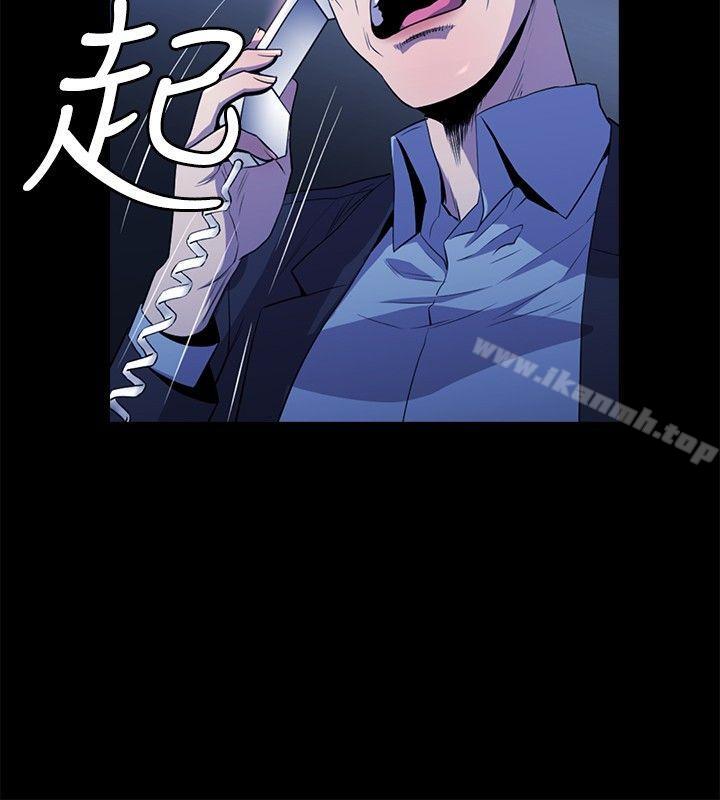 第12话-花冠: 无法盛开的花-红花,金昌源（第21张）