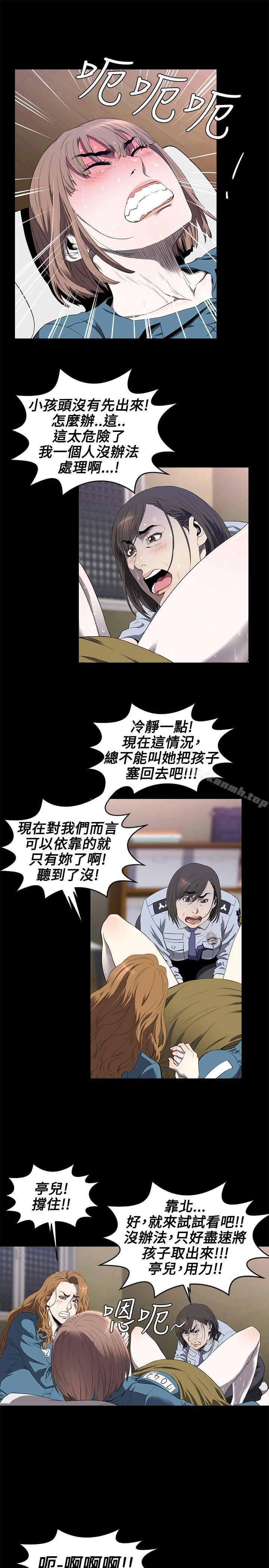 第13话-花冠: 无法盛开的花-红花,金昌源（第3张）
