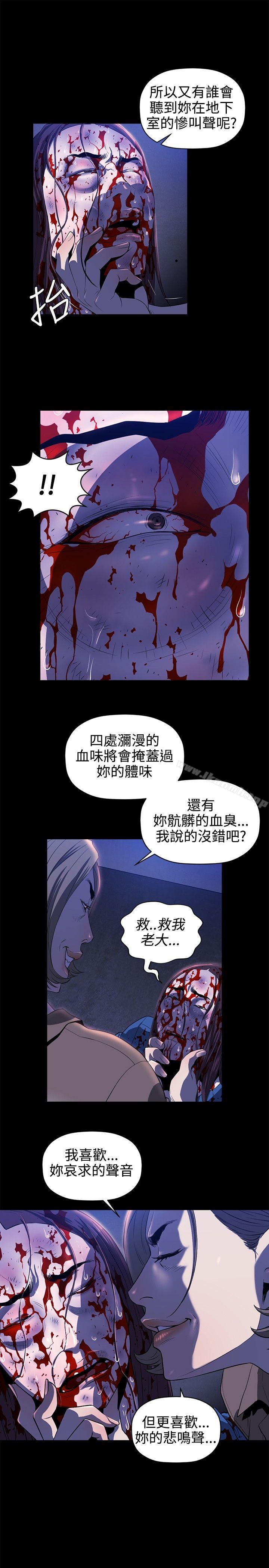 第13话-花冠: 无法盛开的花-红花,金昌源（第7张）