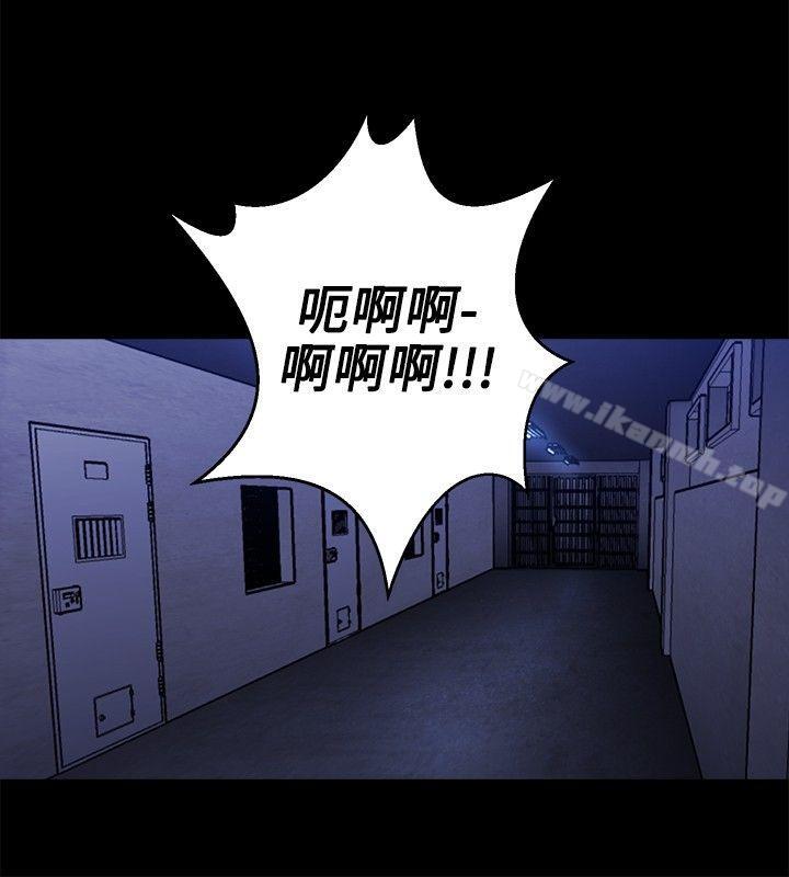 第13话-花冠: 无法盛开的花-红花,金昌源（第8张）