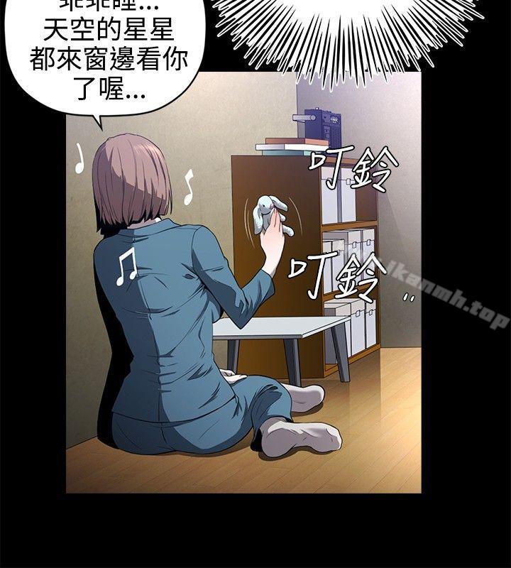 第14话-花冠: 无法盛开的花-红花,金昌源（第7张）