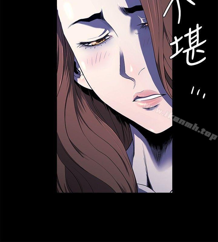 第14话-花冠: 无法盛开的花-红花,金昌源（第9张）