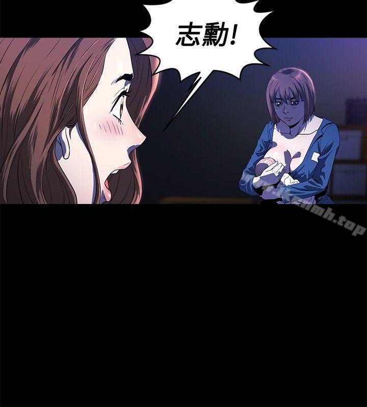第14话-花冠: 无法盛开的花-红花,金昌源（第11张）
