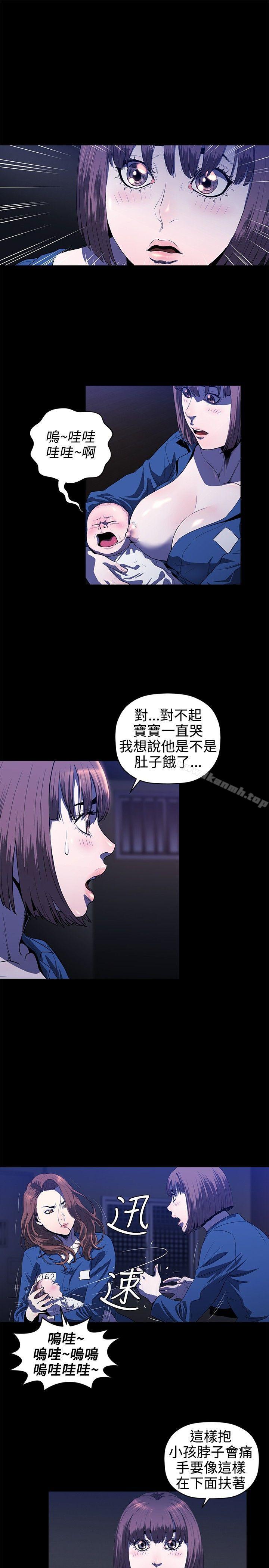 第14话-花冠: 无法盛开的花-红花,金昌源（第12张）