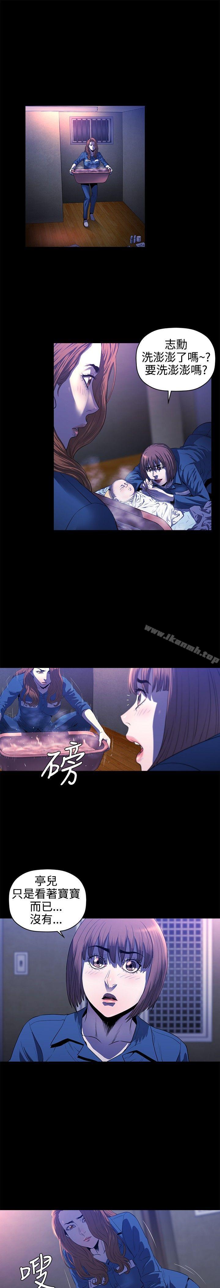 第14话-花冠: 无法盛开的花-红花,金昌源（第18张）