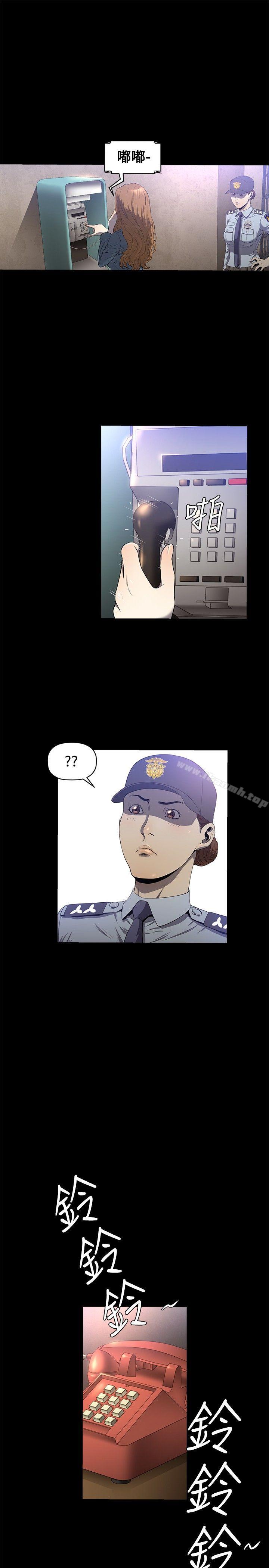 第15话-花冠: 无法盛开的花-红花,金昌源（第22张）