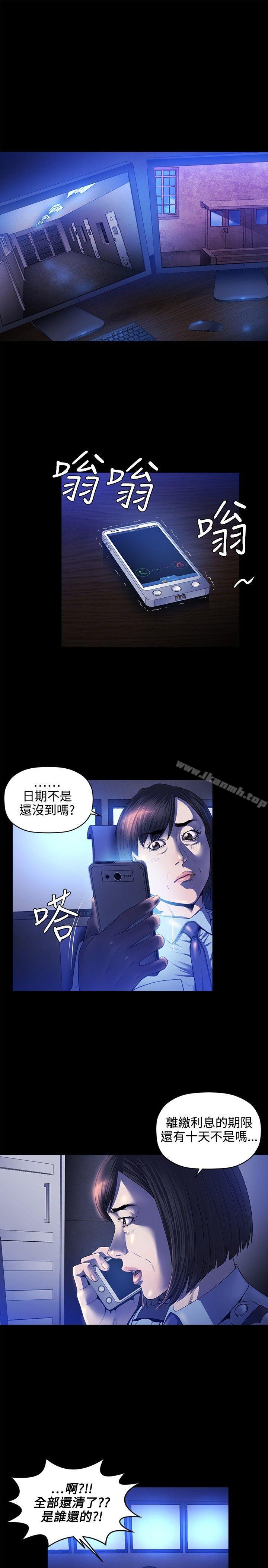 第16话-花冠: 无法盛开的花-红花,金昌源（第2张）