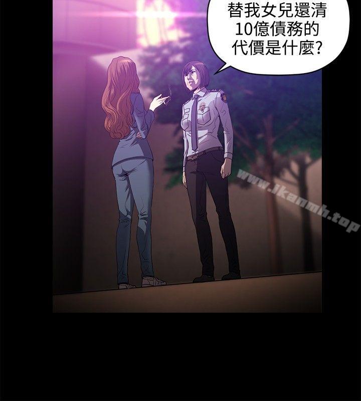 第16话-花冠: 无法盛开的花-红花,金昌源（第9张）