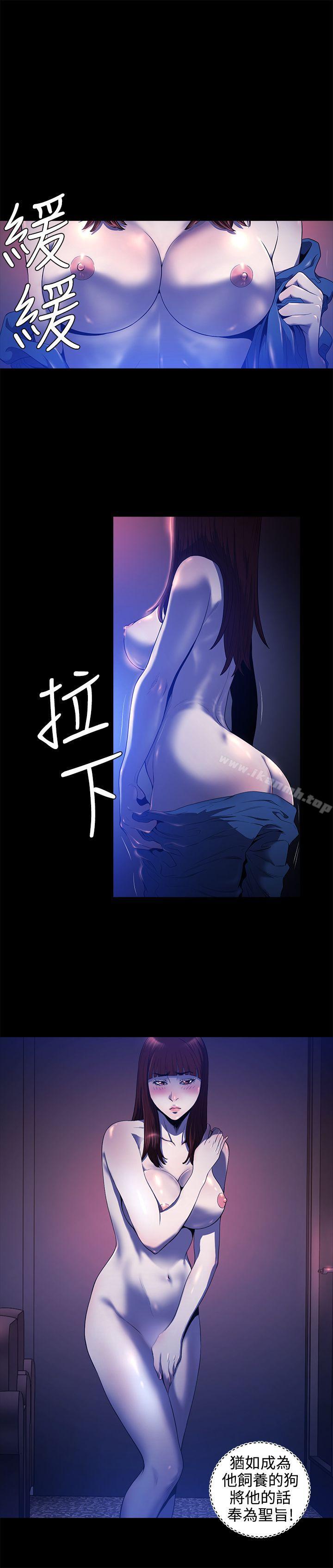 第16话-花冠: 无法盛开的花-红花,金昌源（第28张）