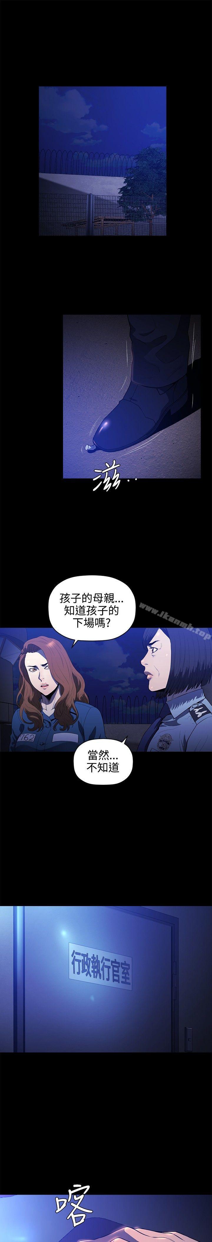 第17话-花冠: 无法盛开的花-红花,金昌源（第18张）